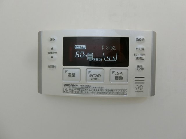 エストマルス　A棟の設備|イメージ105号室の写真（反転あり）