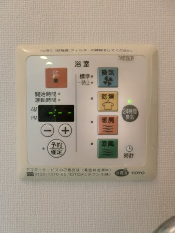 プレジャースクエアⅡの設備