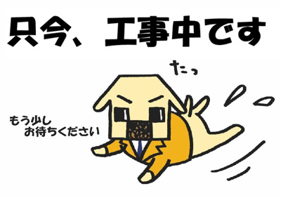 【外観】 | グレースハイム北畠 | グレースハイム北畠　鉄筋コンクリート造　3階建
※写真は近日UP予定です。