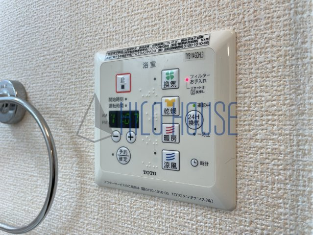 グランメール(諏訪町)の設備