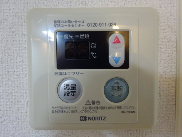 ネーヴェフェリーチェの設備