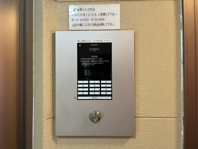 スクエア橘|名古屋市の賃貸ならMy賃貸のセキュリティ|スクエア橘