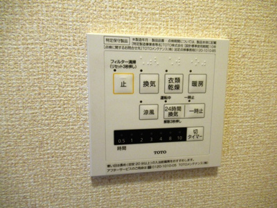 【設備】 | グレイススクエア