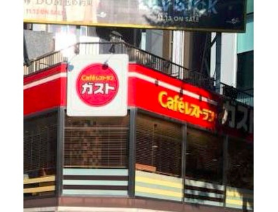 【周辺】 | ソフィア渋谷