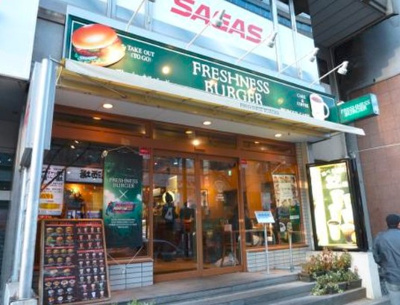 【周辺】 | ソフィア渋谷