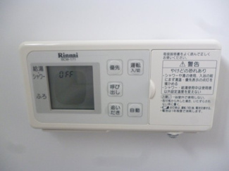 【設備】 | ハイツクローバー | 追い焚き機能