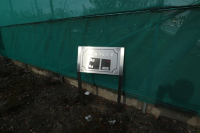 【外観】 | 甲府南プレジオA