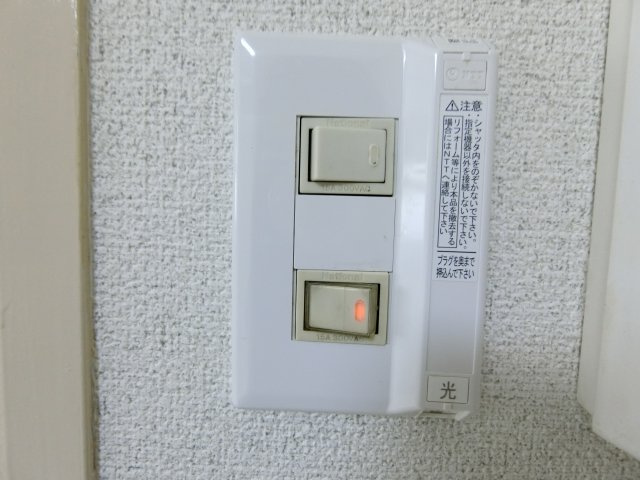 【その他】 | サンシャイン7