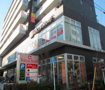 【周辺】 | アーネス野沢