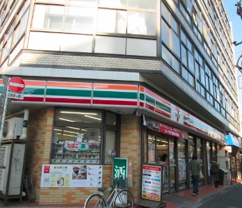 【周辺】 | アーネス野沢