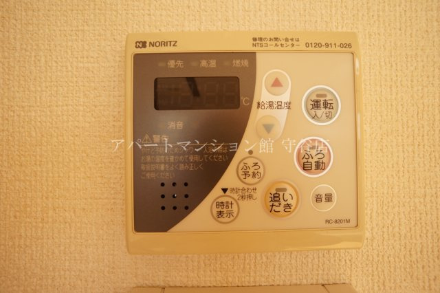 エスポワールの設備