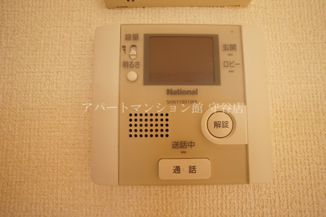 エスポワールのセキュリティ