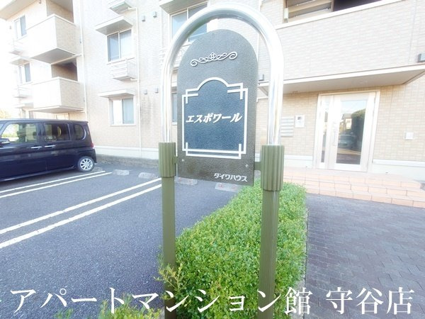 エスポワールのエントランス