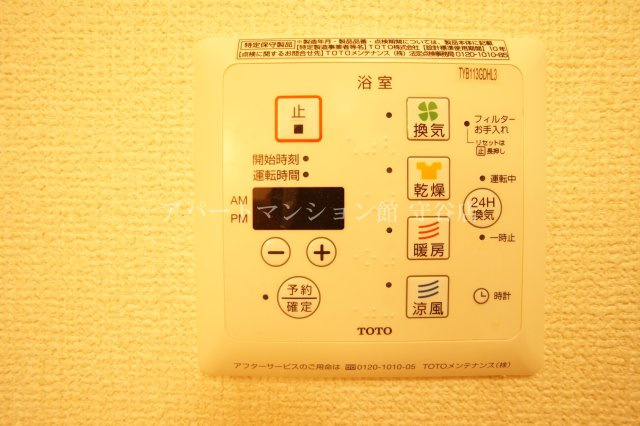 エスポワールの設備