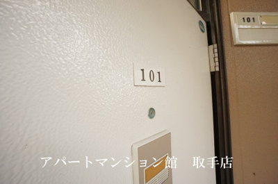 【その他】 | ロンバートトミタⅡ