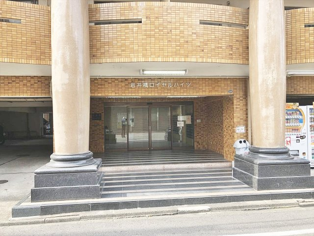 岩井橋ロイヤルハイツのその他共用部分|岩井橋ロイヤルハイツ