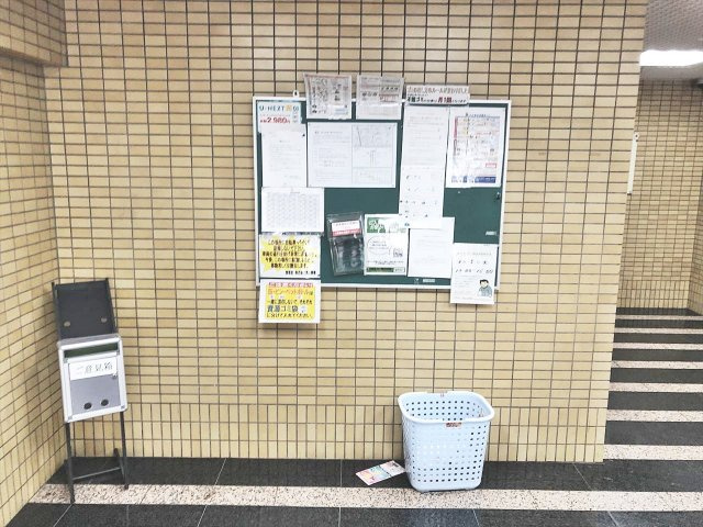 岩井橋ロイヤルハイツのその他共用部分|岩井橋ロイヤルハイツ