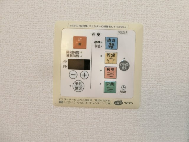 ラブラドールⅡの設備