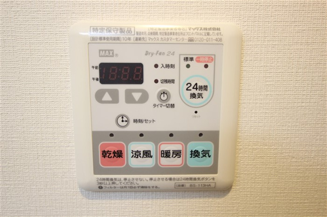 【設備】 | プレジオ東天満