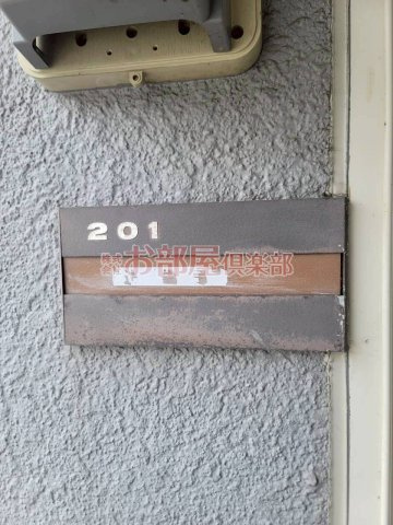 セジュール壱番館Aのその他