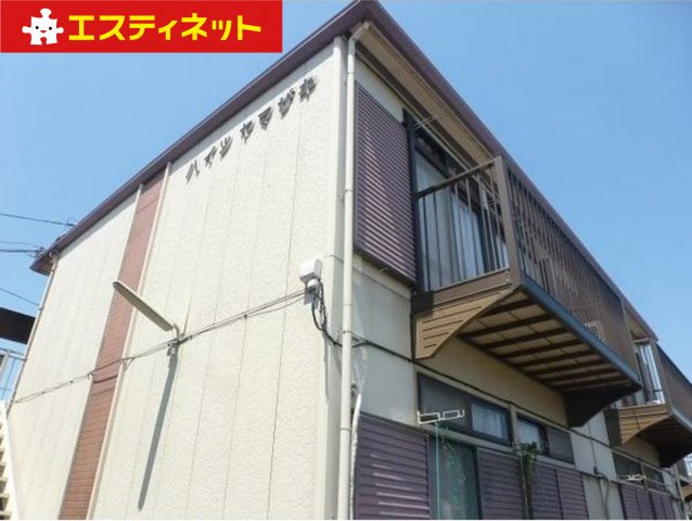 ハイツヤマザキの外観