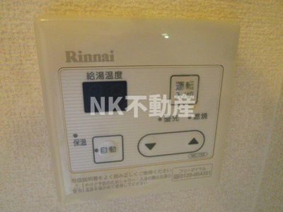 【設備】 | ウィステリア（八戸ノ里賃貸） | 給湯です