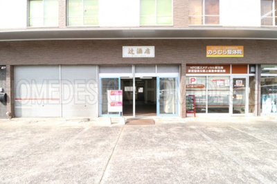 【外観】 | フェルト730Ⅱ