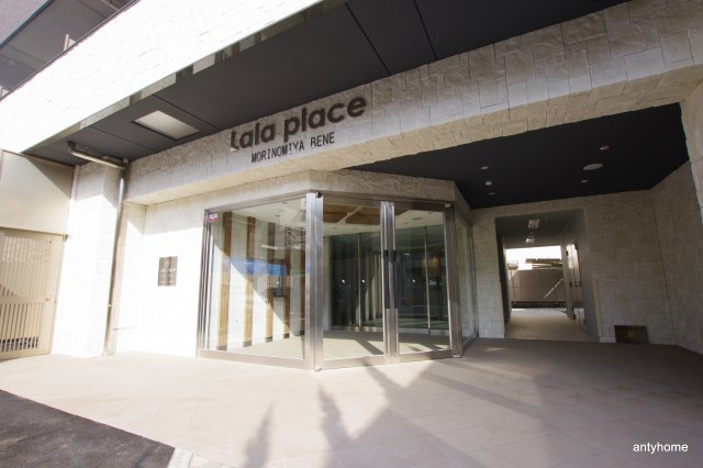 ララプレイス森ノ宮ベーネ　仲介手数料無料のエントランス
