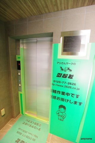 ララプレイス森ノ宮ベーネ　仲介手数料無料のその他共用部分