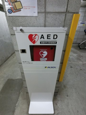 【その他共用部分】 | パークハイム溝の口 | AED