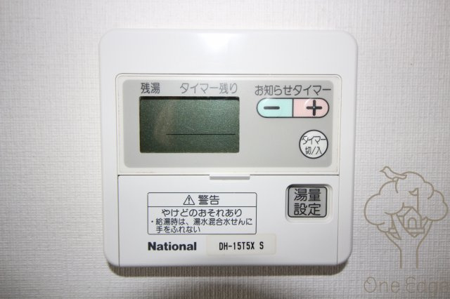メゾンシティ鷺洲の設備