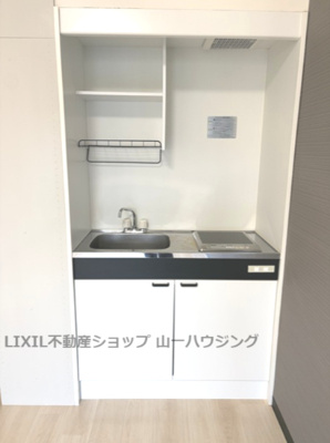 【キッチン】 | 桜の木ヨシノ | ＩＨ１口ヒーターです