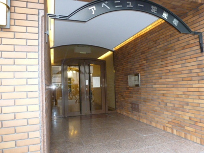 【エントランス】 | アベニュー淀屋橋