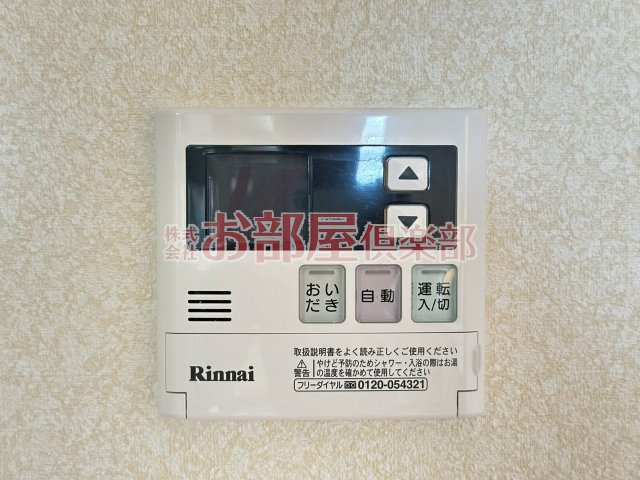 サンライズ荒木駅前の設備