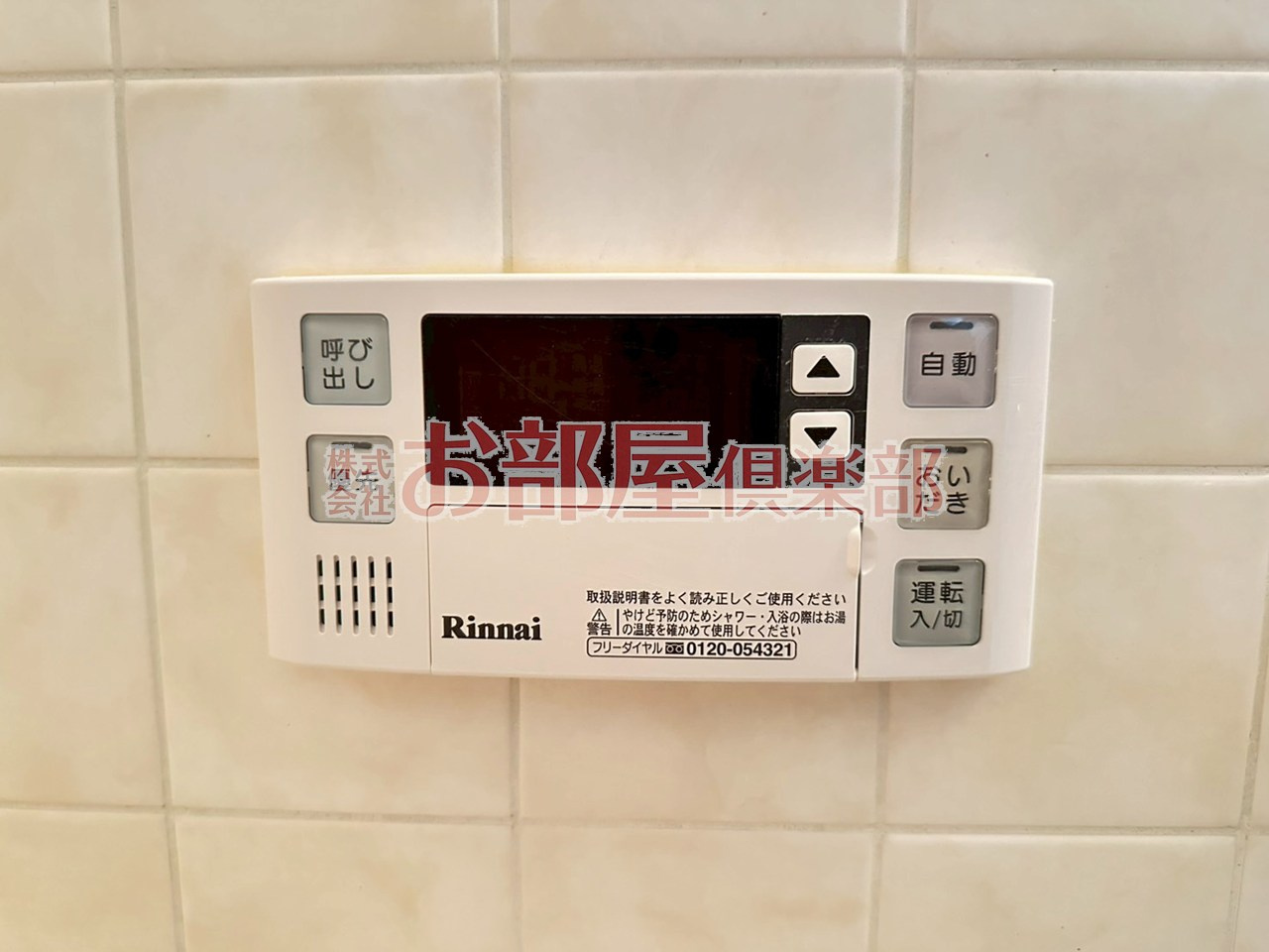 サンライズ荒木駅前の設備