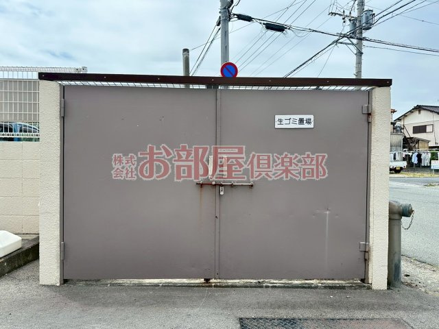 サンライズ荒木駅前のその他共用部分
