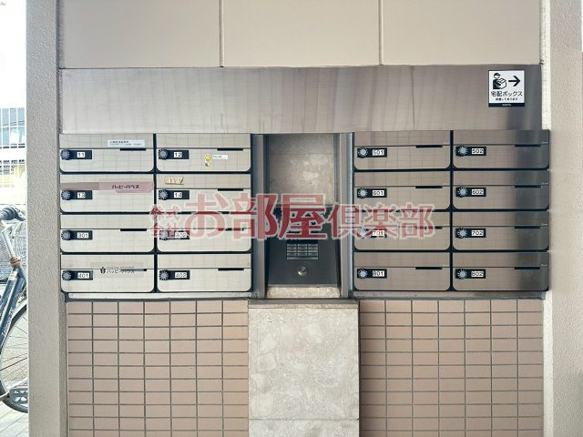 サンライズ荒木駅前のその他共用部分