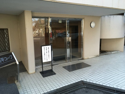 【エントランス】 | 藤和宮前平コープ