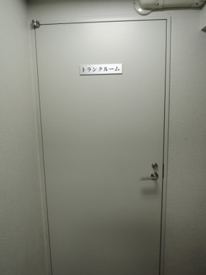 【その他共用部分】 | ディアクオーレ青葉台 | トランクルーム