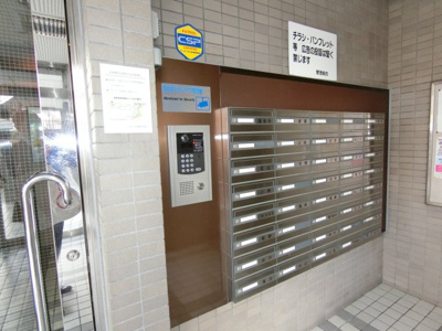 【エントランス】 | コスモ堀切菖蒲園 | オートロック、メールボックス