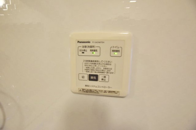 【設備】 | アルシオーネコートA