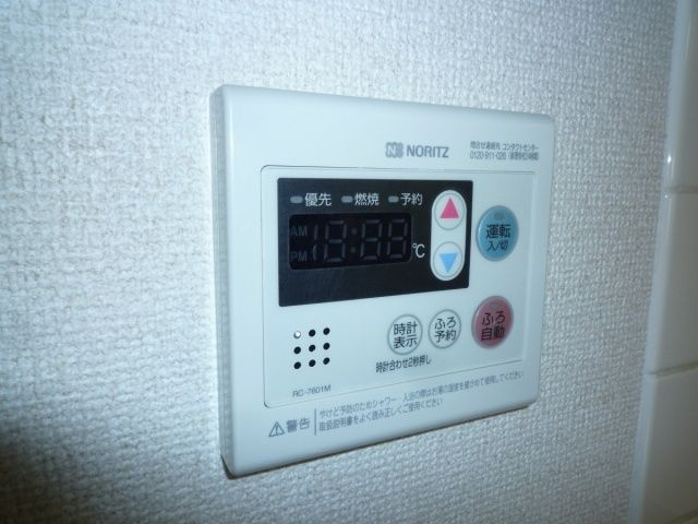 【設備】 | ユーミーマンション加藤Ｃ棟