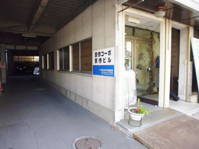 京作コーポのその他