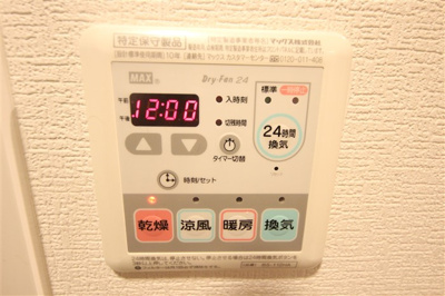 【設備】 | インザグレイス心斎橋