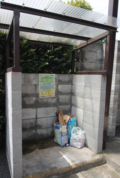 アルマカンのその他共用部分