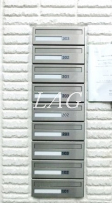 【その他共用部分】 | MDM池袋 | 集合ポストです。