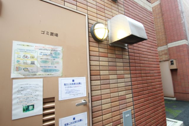 【その他】