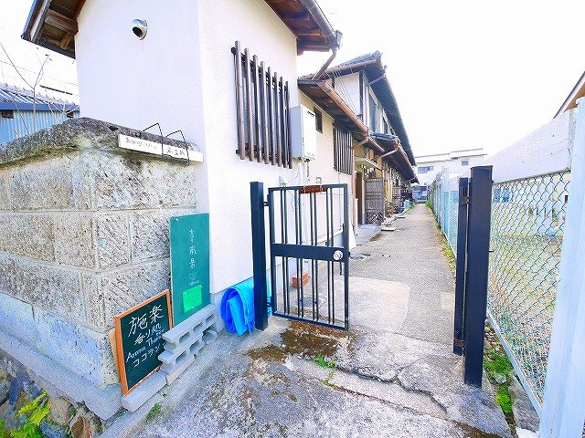 南天（なんてん）のその他共用部分|出入り口