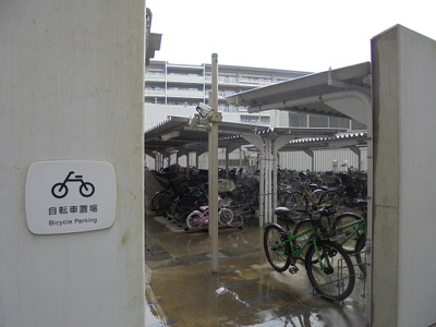【その他共用部分】 | パークシティ柏の葉キャンパス二番街A棟 | 駐輪場