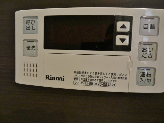 メゾンダイの設備